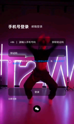 有心跳APP版截圖3