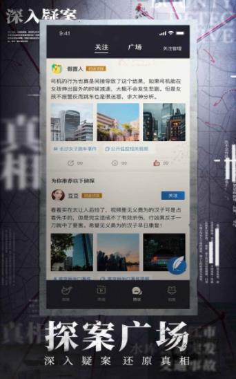 賞金偵探夜半詭影最新下載完整版截圖2