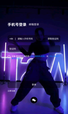 有心跳APP版截圖4