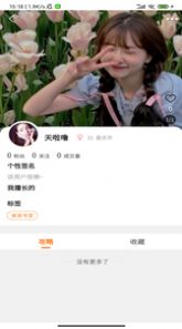 背包魚(yú)導(dǎo)游app版截圖3