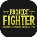 騰訊魔方海賊王手游正式版