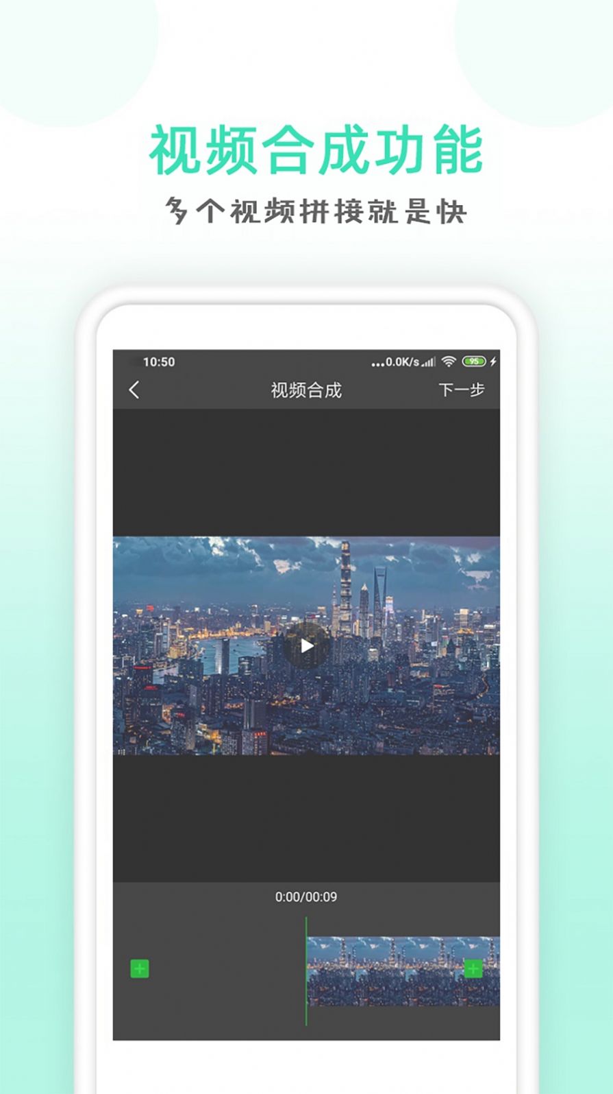 點(diǎn)點(diǎn)去水印app版截圖2