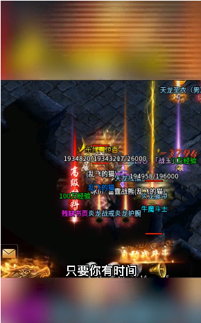 神器傳說Online手游最新版截圖1