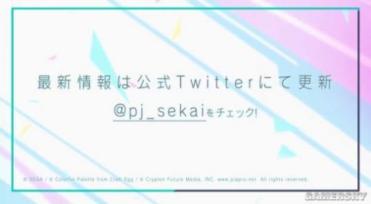 初音未來換裝模擬器游戲版下載截圖2