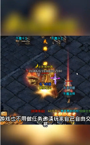 神器傳說Online手游最新版截圖4