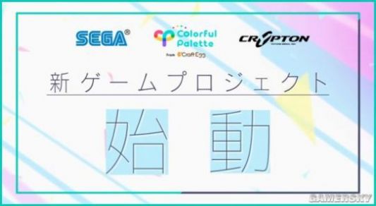 初音未來換裝模擬器游戲版下載截圖3