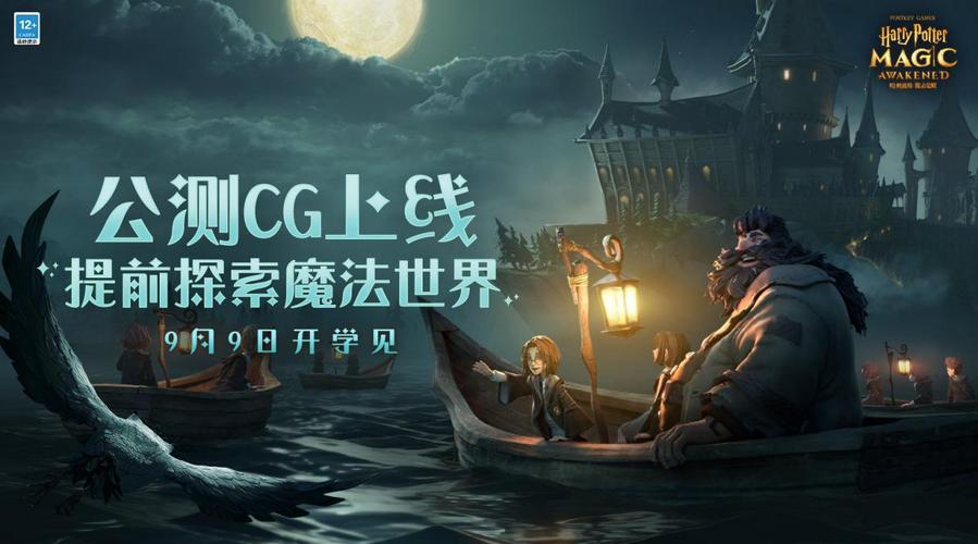 哈利波特魔法覺(jué)醒金卡排行：金卡強(qiáng)度排行榜一覽