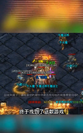 神器傳說Online手游最新版截圖2