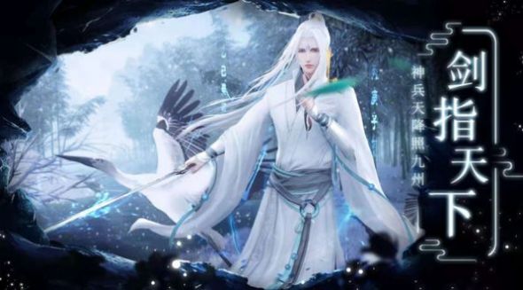 九州聽(tīng)云雨手游最新版截圖3