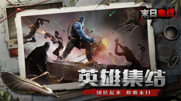 黎明風(fēng)云手游版截圖1