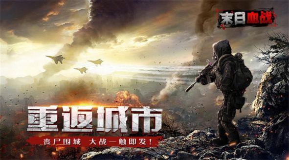 黎明風(fēng)云手游版截圖4