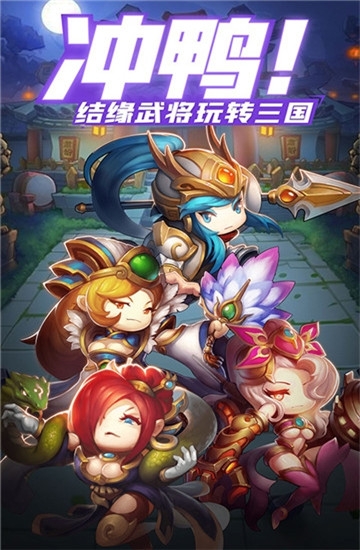 提酒闖江東手游最新版截圖3
