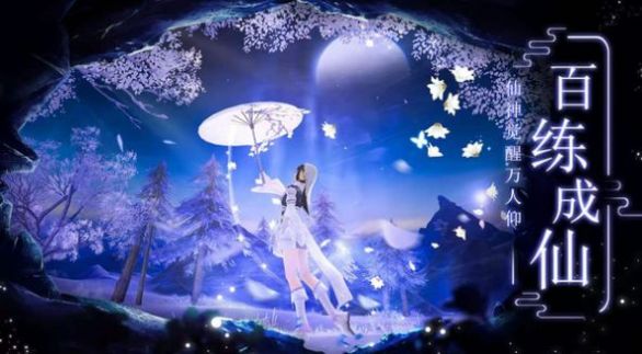 九州聽(tīng)云雨手游最新版截圖1