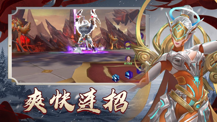 天逆誅魔仙尊正版手游截圖1