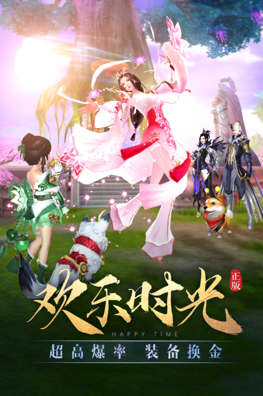 太上神王手游最新版截圖3