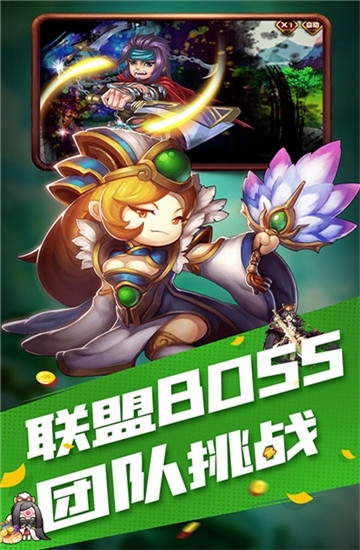 提酒闖江東手游最新版截圖4