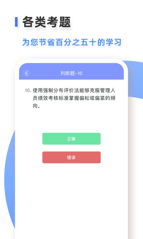 易考吧app下載安裝最新版截圖1