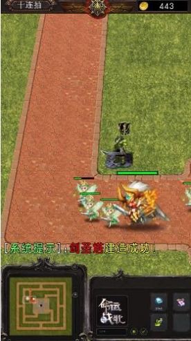 塔防我賊溜游戲版截圖3