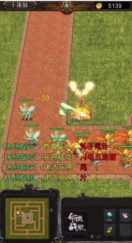 塔防我賊溜游戲版截圖4