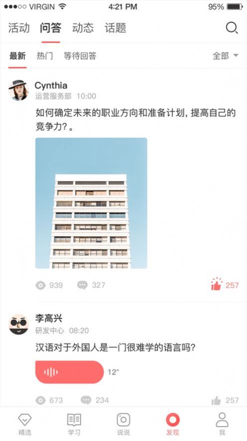 京東云修培訓(xùn)中心app軟件截圖2
