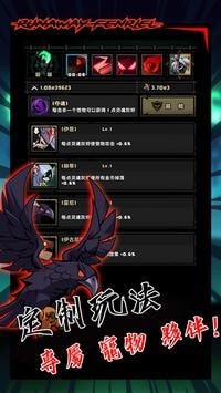 暴走芬里爾游戲安卓版截圖5