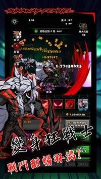 暴走芬里爾游戲安卓版截圖1