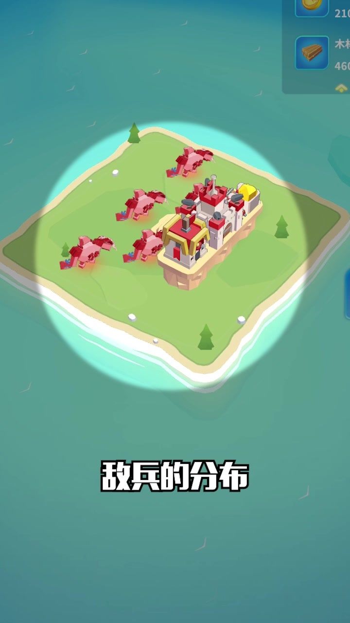 奪島小隊游戲版截圖4