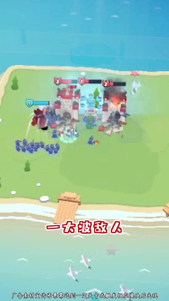 奪島小隊游戲版截圖2