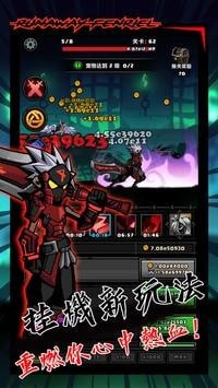 暴走芬里爾游戲安卓版截圖2
