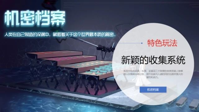 時之戰(zhàn)境手游版截圖4