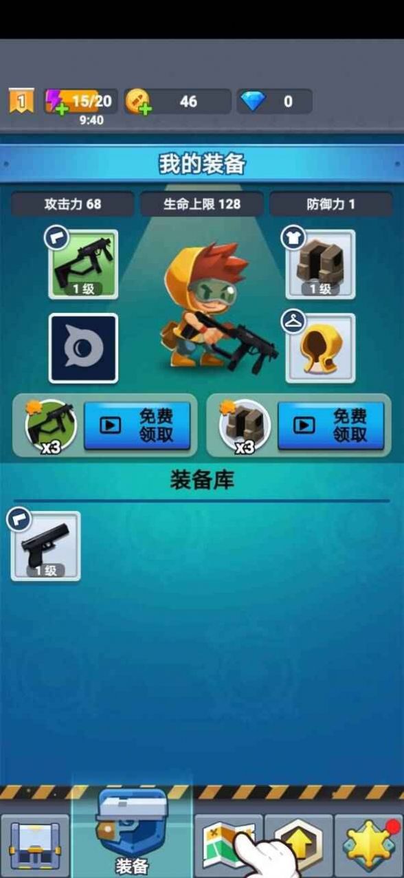 臭蛋戰(zhàn)士游戲安卓版截圖3