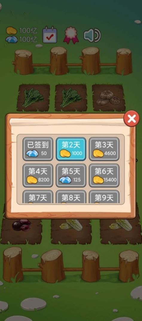 臭蛋戰(zhàn)士游戲安卓版截圖5