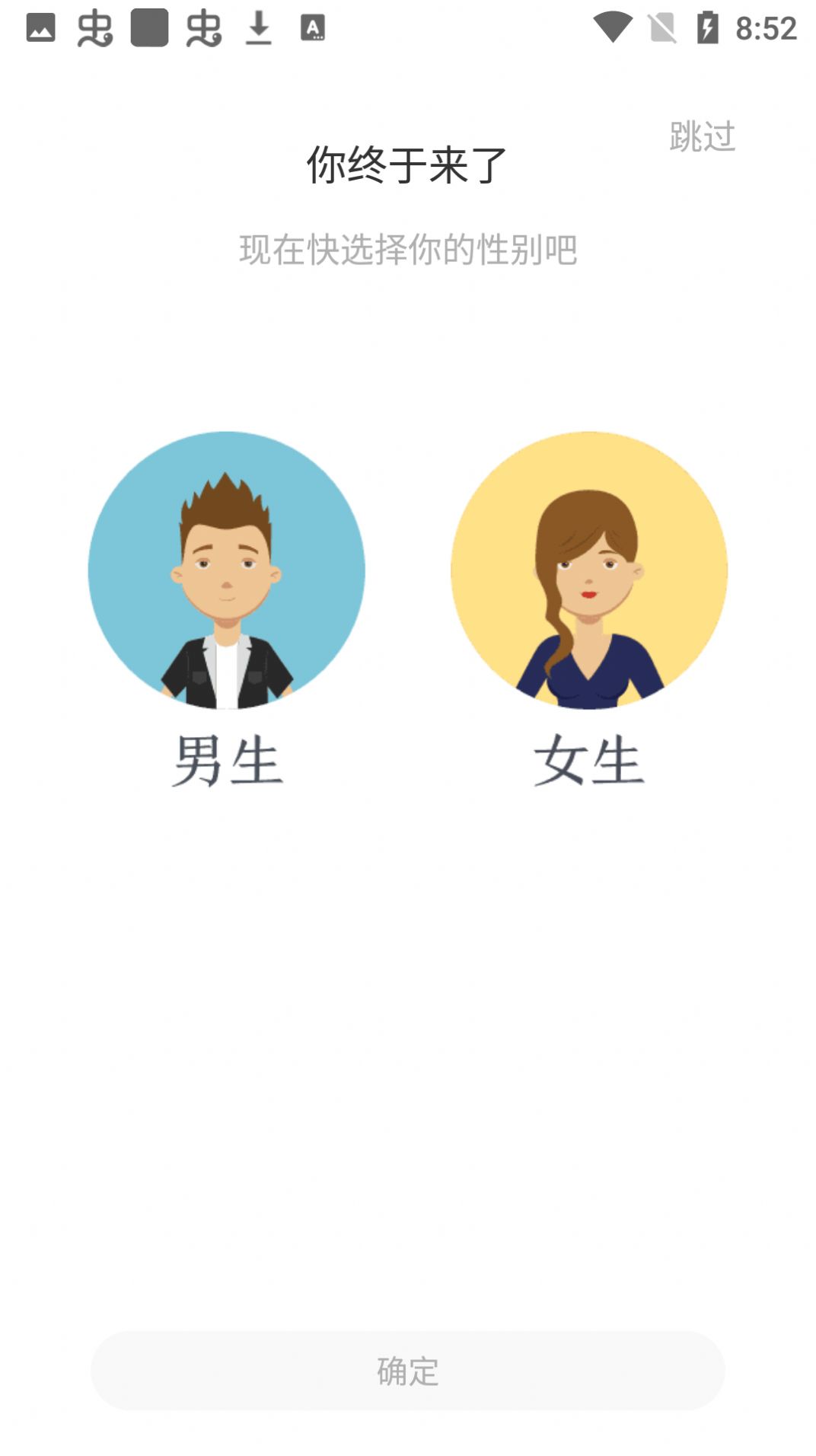 蛙讀小說(shuō)app安卓版截圖1