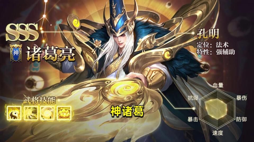 三國鴻圖手游版截圖2