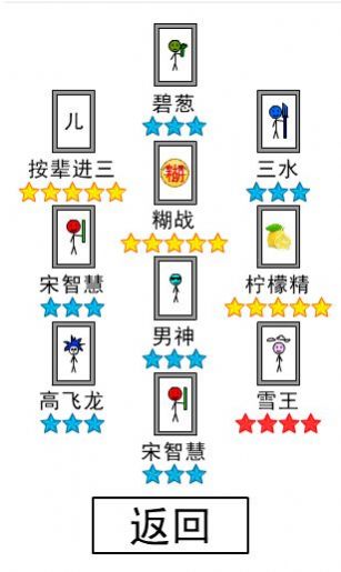 抽卡到爽的游戲手機(jī)版手機(jī)版截圖3
