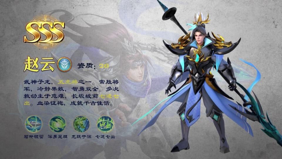 三國鴻圖手游版截圖3