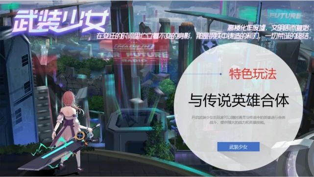時之戰(zhàn)境手游版截圖2