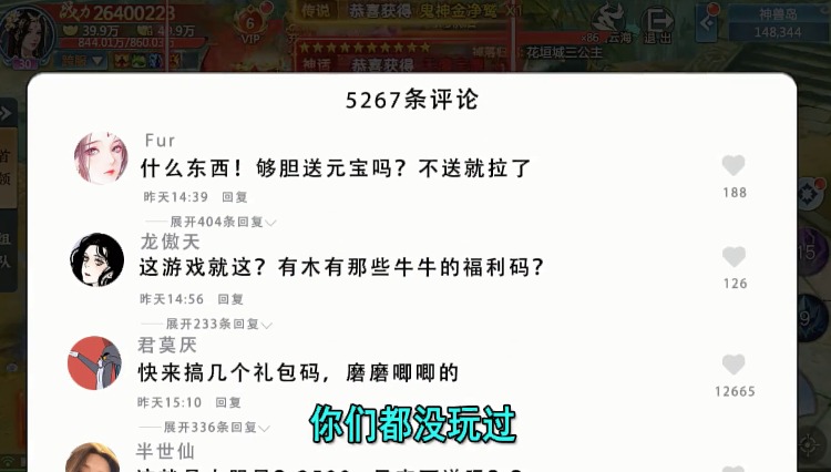 一花一劍手游安卓正式版截圖3