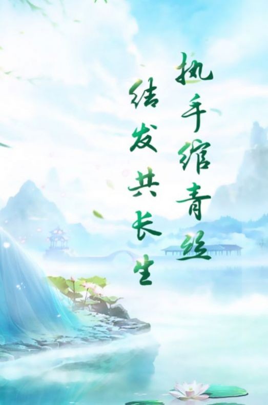 元夢之鄉(xiāng)手游版截圖5
