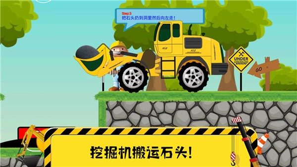 托卡挖掘樂園游戲安卓版截圖3