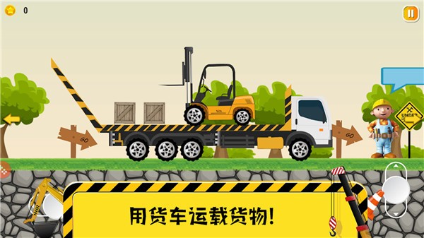 托卡挖掘樂園游戲安卓版截圖2