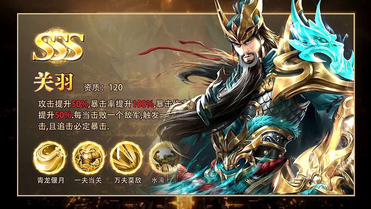 三國鴻圖手游版截圖1