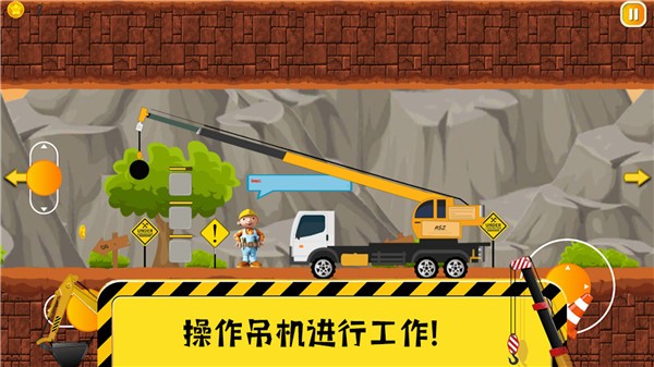 托卡挖掘樂園游戲安卓版截圖4