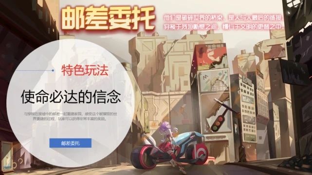 時之戰(zhàn)境手游版截圖1