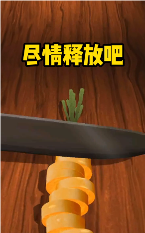 開心盒子軟件版截圖4