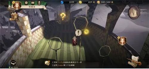 哈利波特魔法覺醒拼圖尋寶第三天碎片在哪？拼圖尋寶第三天碎片位置介紹