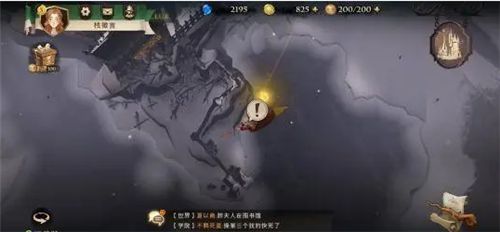 哈利波特魔法覺醒拼圖尋寶第三天碎片線索在哪 拼圖尋寶第3天碎片線索位置分享[多圖]圖片4