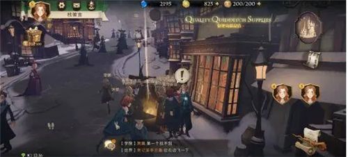 哈利波特魔法覺醒拼圖尋寶第三天碎片線索在哪 拼圖尋寶第3天碎片線索位置分享[多圖]圖片3