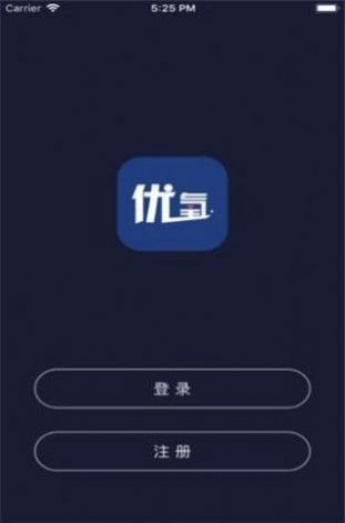 u氧健康軟件app截圖3