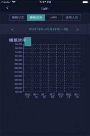 u氧健康軟件app截圖1